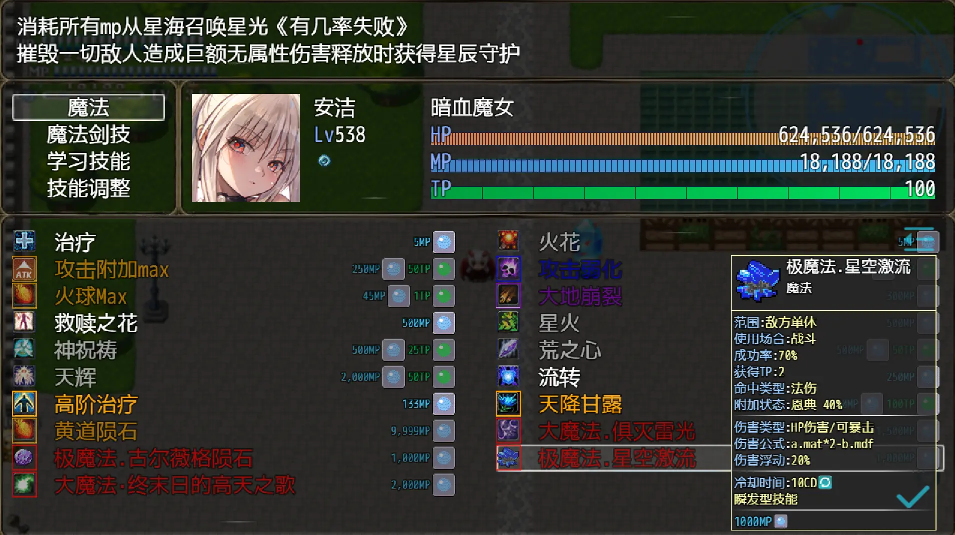 Hình ảnh game